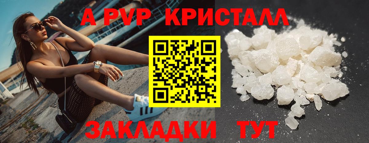 APVP крисы CK  Вход с VPN  APVP Соль  APVP  Балтийск  A PVP крисы CK 