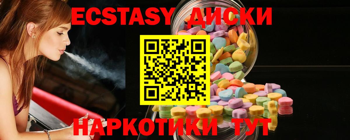 ЭКСТАЗИ Philipp Plein Балтийск