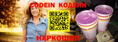 кокаин перу Канаш