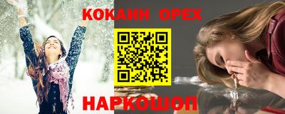 кокаин перу Канаш