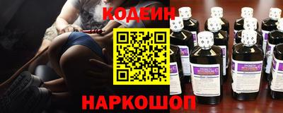 кокаин перу Канаш
