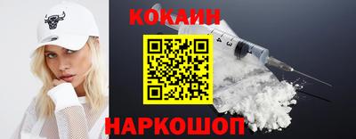 кокаин перу Канаш