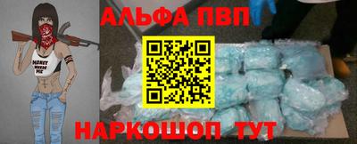 кокаин перу Канаш