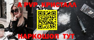 кокаин перу Канаш