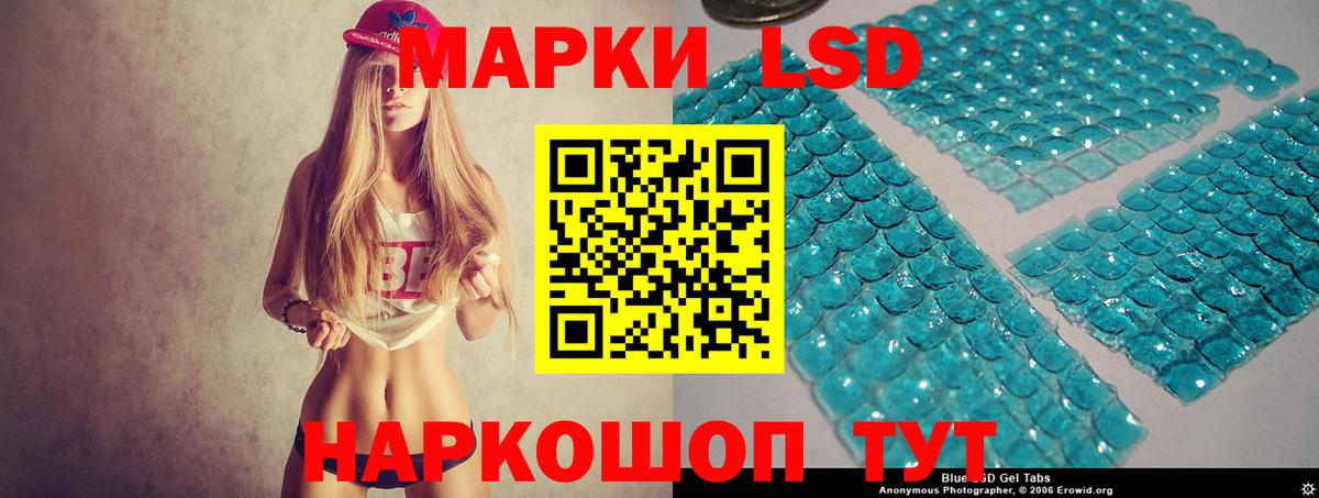 LSD-25 экстази кислота  ЛСД экстази  Балтийск  LSD-25 экстази ecstasy  Вход с VPN 