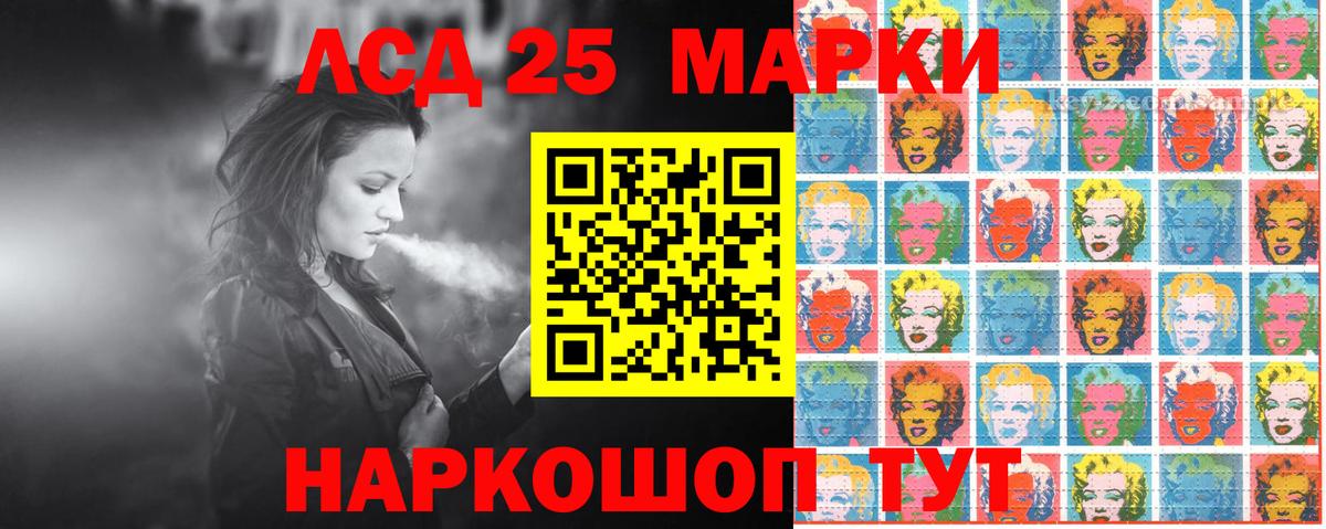 Наркотические марки 1,5мг Балтийск