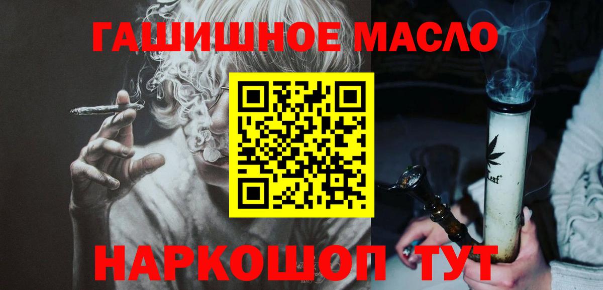 Дистиллят ТГК концентрат Балтийск