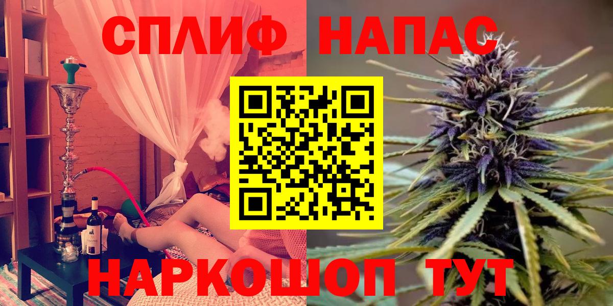 Балтийск  Канабис Amnesia  Конопля White Widow  Бошки марихуана OG Kush  Бошки Шишки Bruce Banner  Вход с VPN 